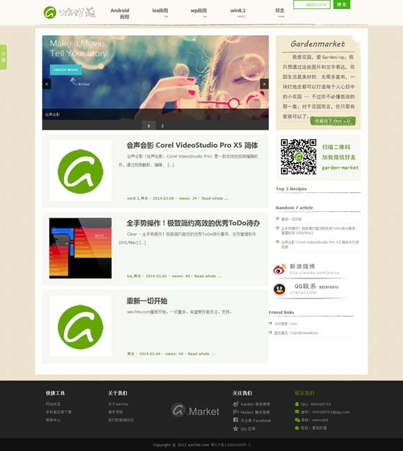 牛彩网图谜总汇九l 古建筑是下一个旅游爆款吗？
